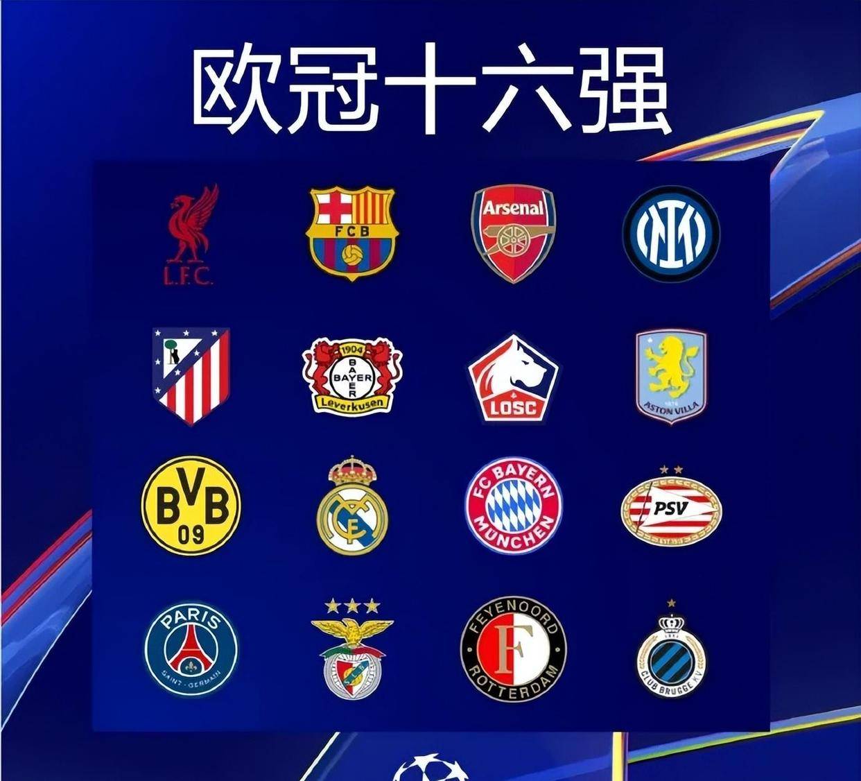 残特奥会硬地滚球林细妹逆转夺冠（林细妹逆转问鼎残特奥会硬地滚球冠军）